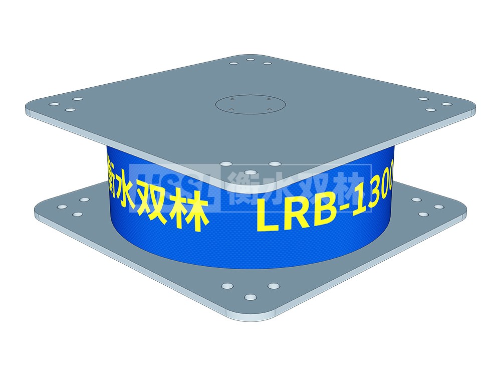 建筑减震橡胶支座 建筑隔震橡胶支座LRB600 HDR1000高阻尼橡胶隔震支座生产厂家
